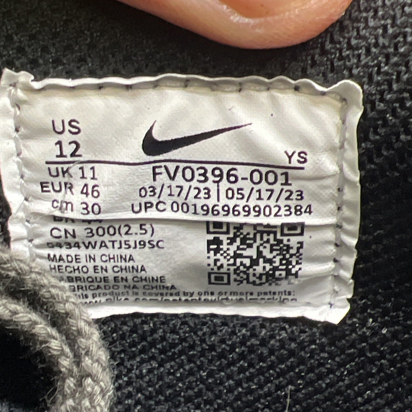 Size 12 - Nike Terminator Low Medium Ash Gum (FV0396-001)