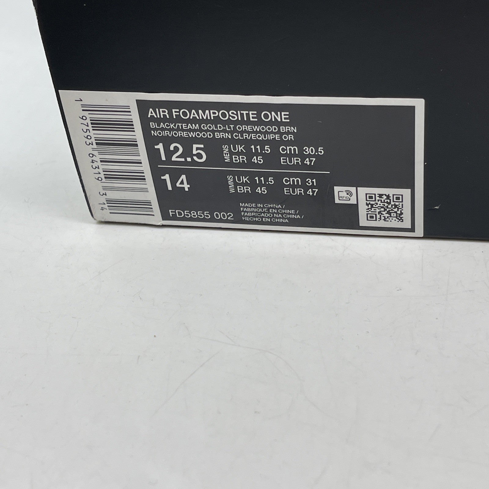 Size 12.5 - Nike Air Foamposite One Light Orewood Brown (FD5855-002)