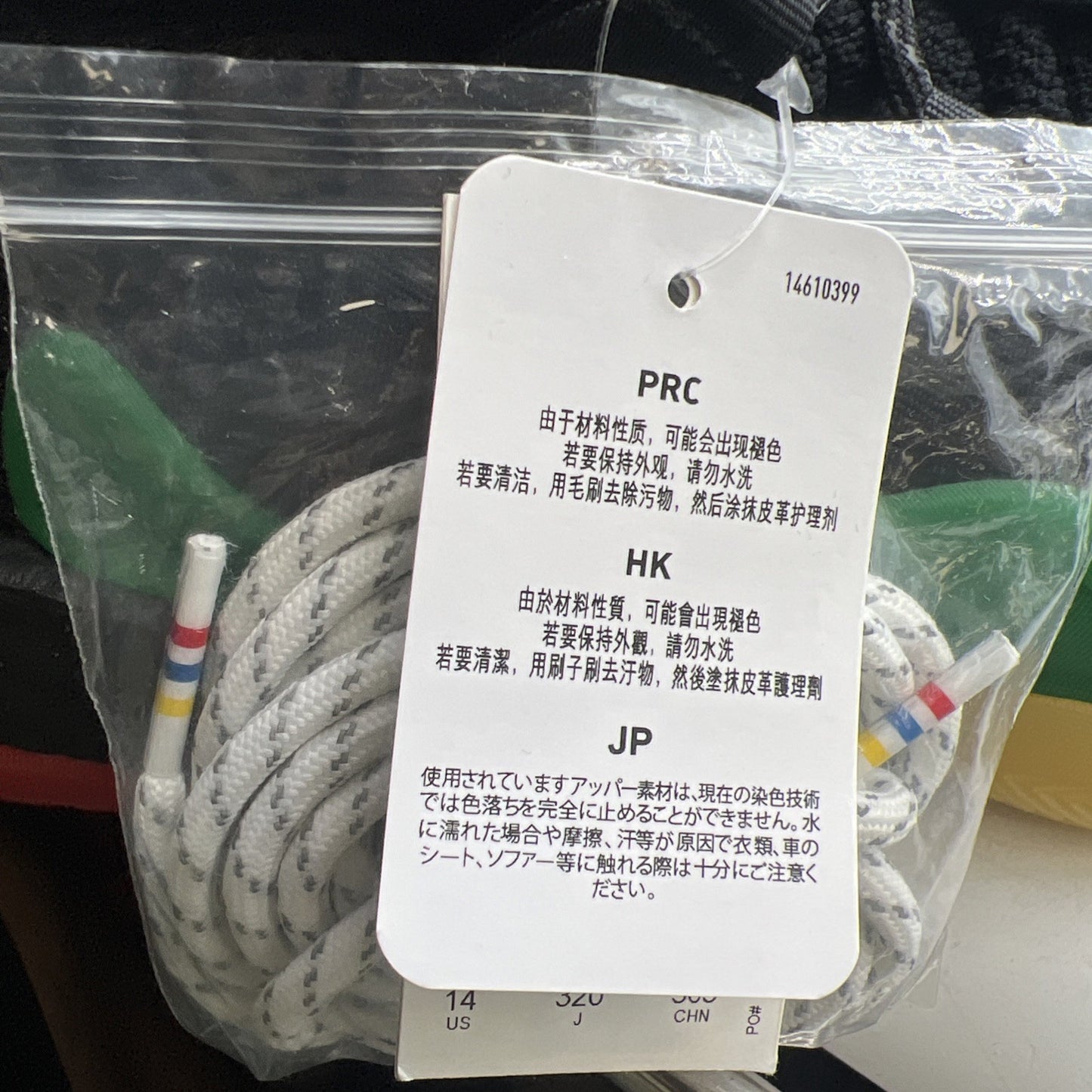 Size 14 - Adidas Pharrell x Crazy BYW X Gratitude Empathy (G27805)