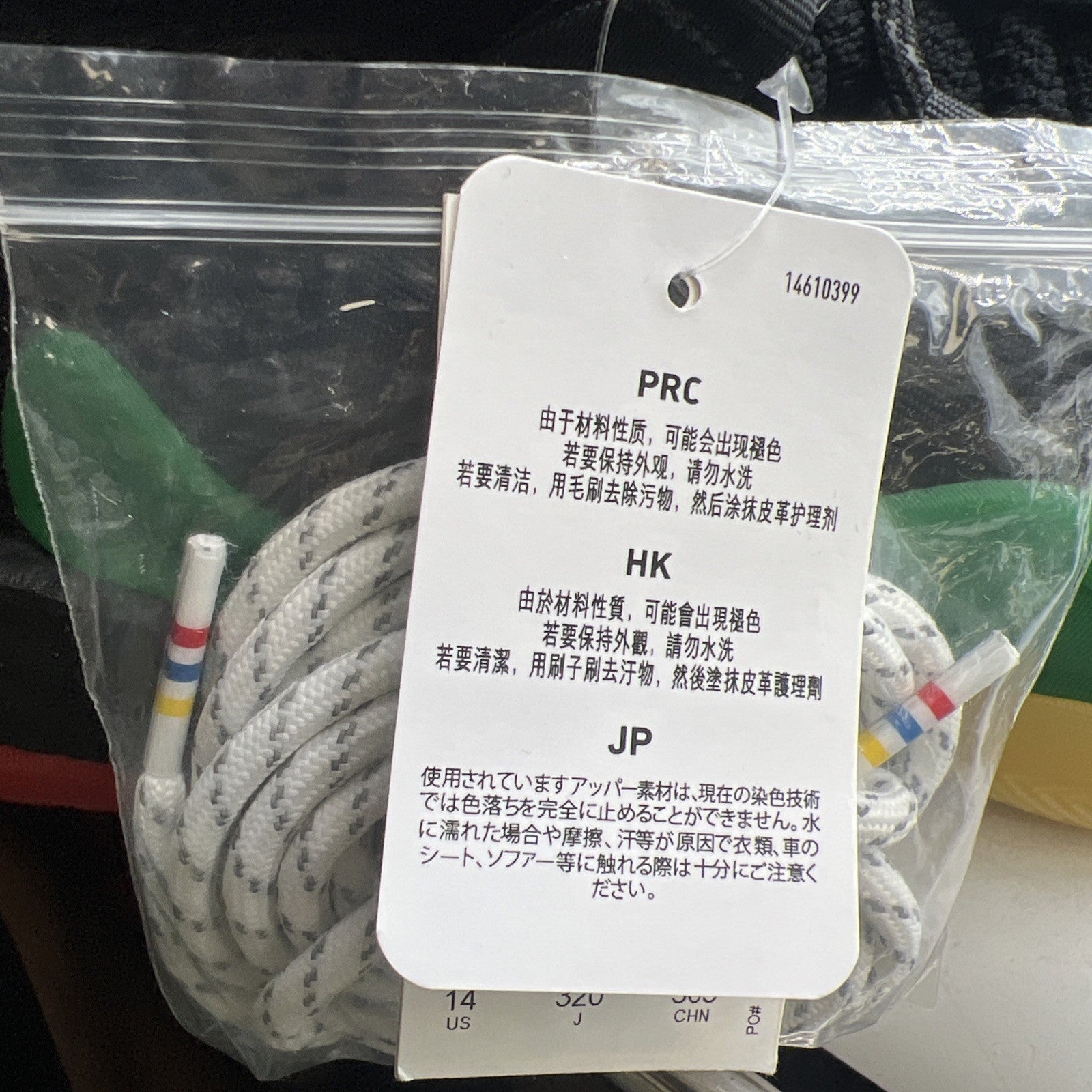 Size 14 - Adidas Pharrell x Crazy BYW X Gratitude Empathy (G27805)