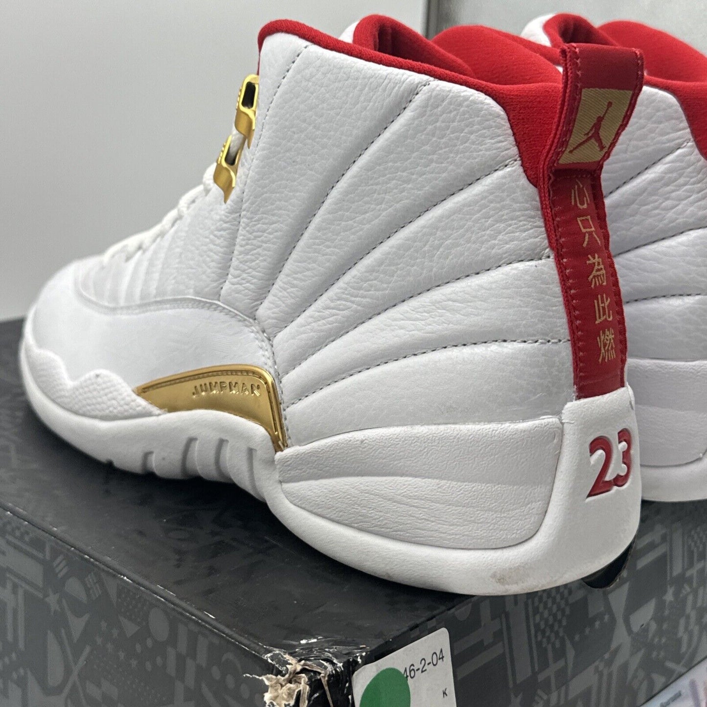 Size 11.5 - Jordan 12 Retro FIBA 2019 White Red Gold Premium Leather With Box!