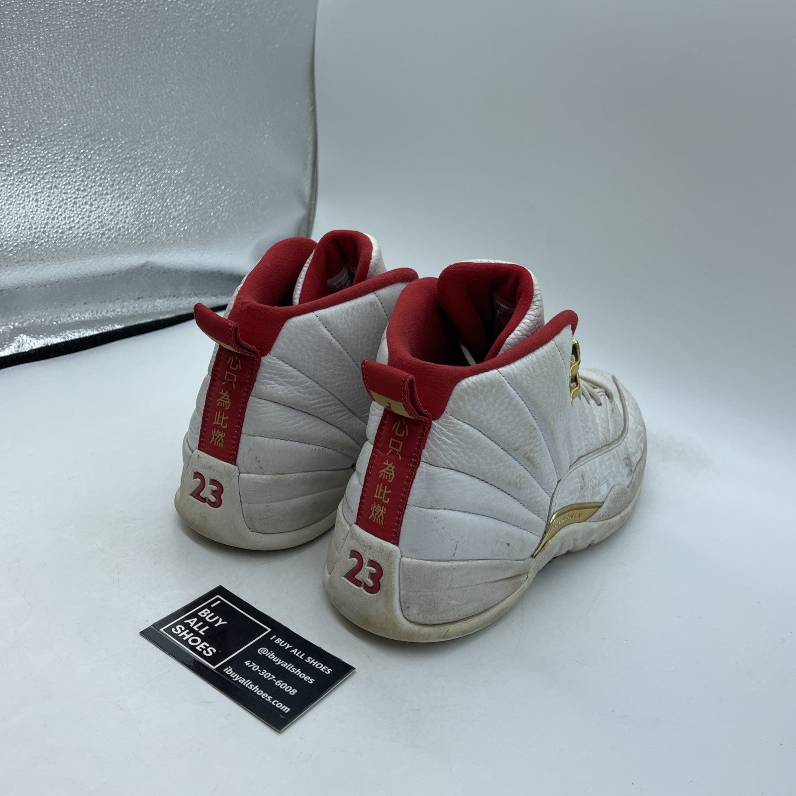 Size 11 - Air Jordan 12 Retro FIBA (130690-107)