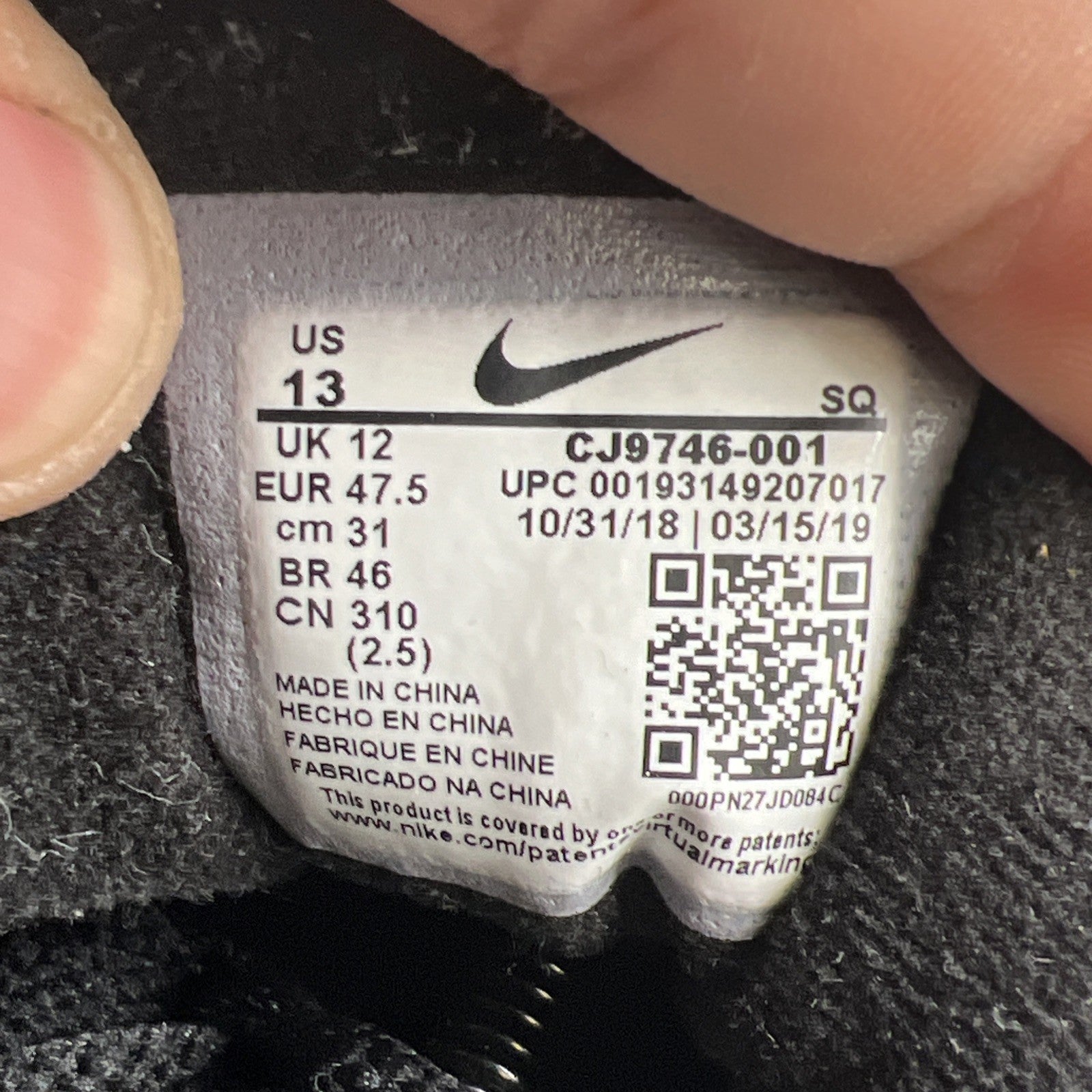Size 13 - Nike De'Aaron Fox x Air Max 1 Swipa (CJ9746-001)