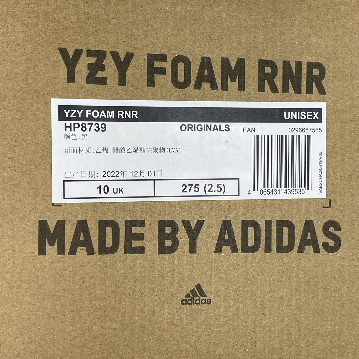 Size 10 - adidas Yeezy Foam Runner RNNR Onyx Black (HP8739)