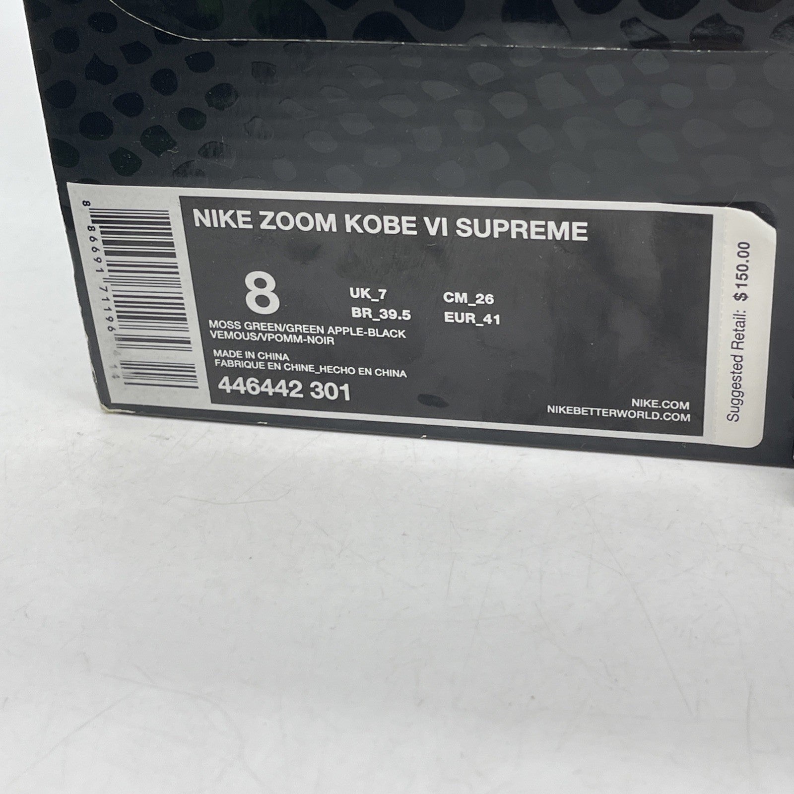 Size 8 - Nike Zoom Kobe 6 Supreme Rice (446442-301)
