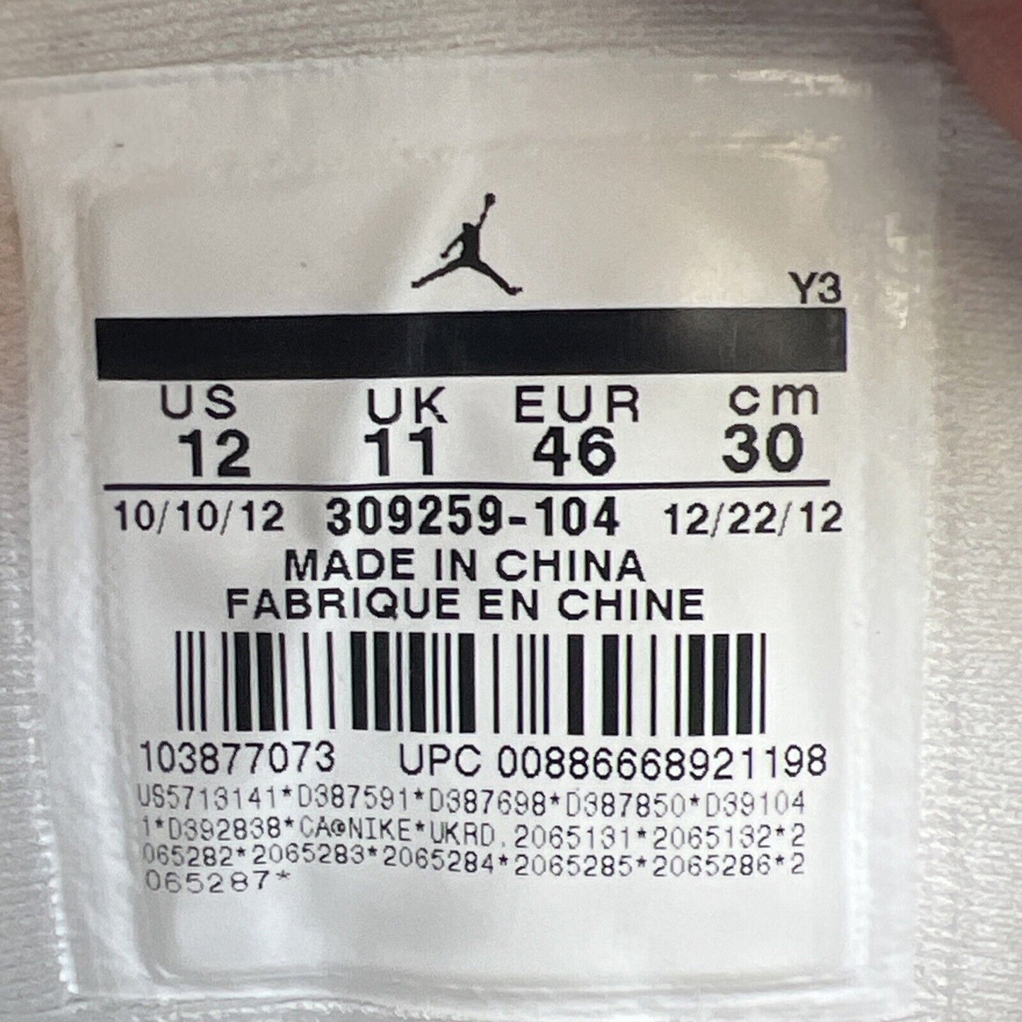Size 12 - Air Jordan 13 Retro 2013 He Got Game (309159-104)
