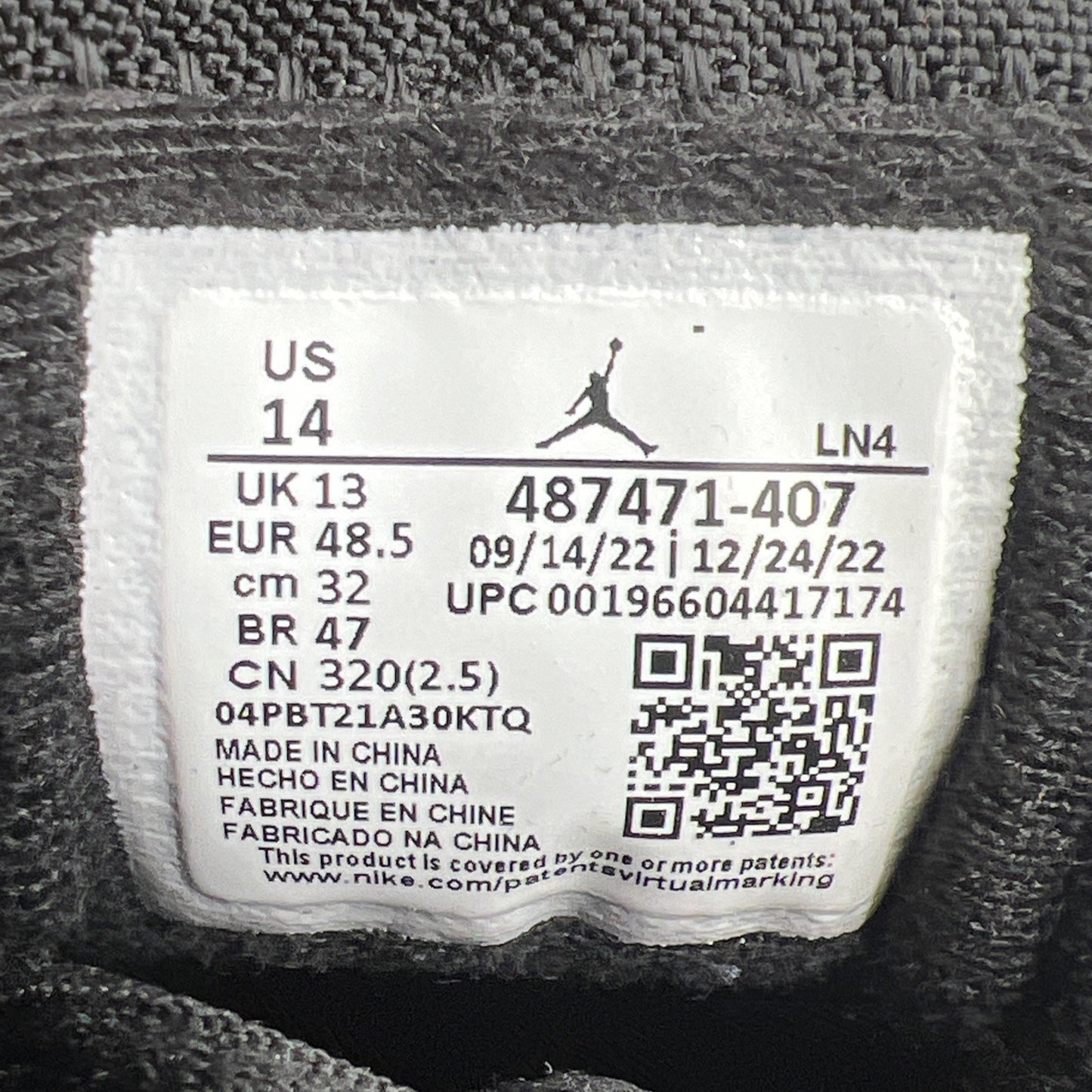 Size 14 - Air Jordan 14 Retro Laney (487471-407)