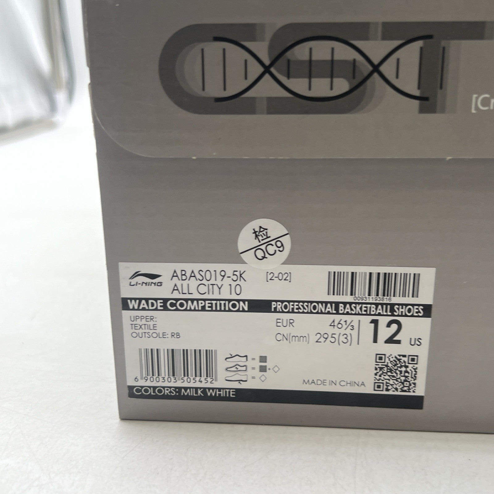 Size 12 - Li-Ning Way of Wade All City 10 Recycle Edition