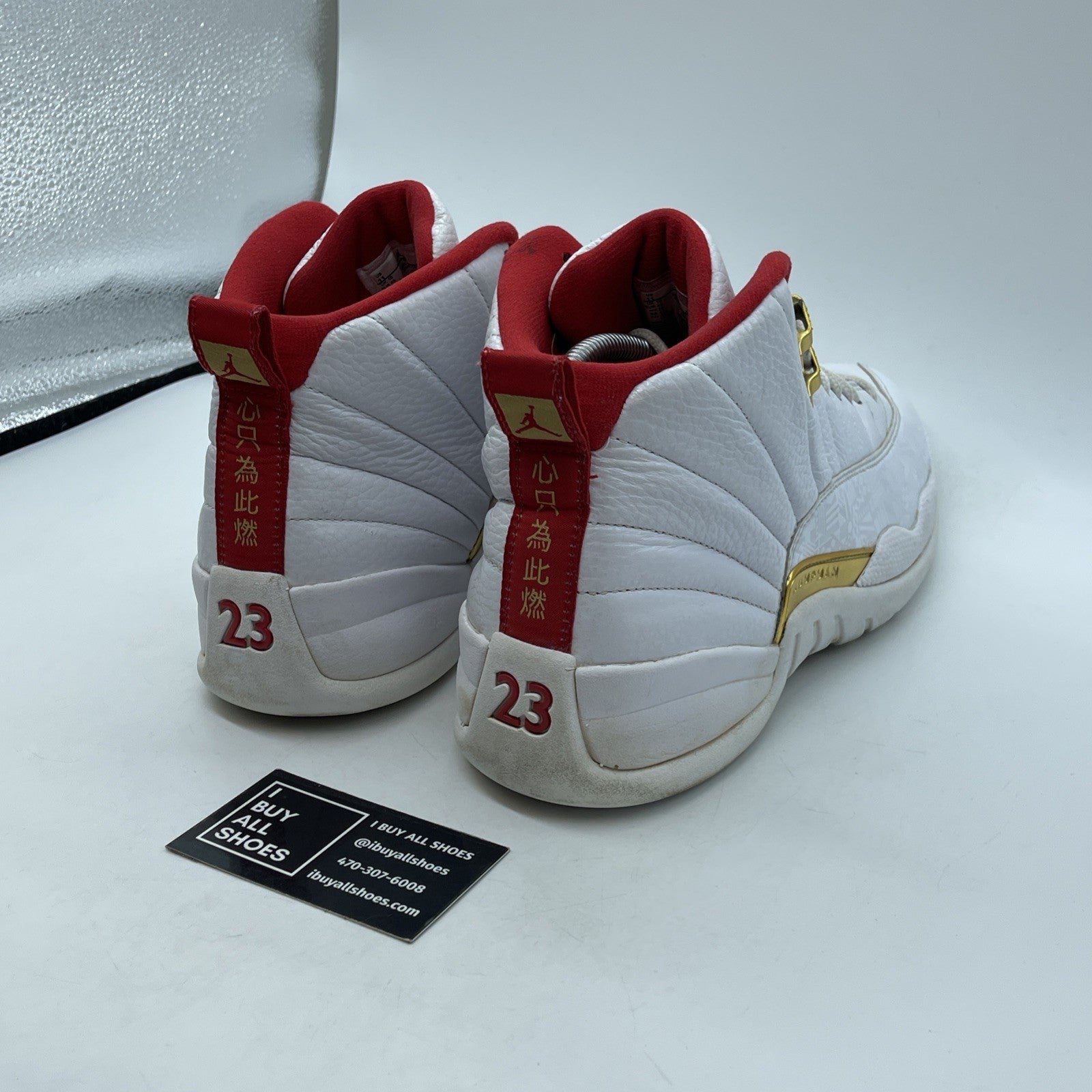 Size 11 - Air Jordan 12 Retro FIBA White Red Leather (130690-107)