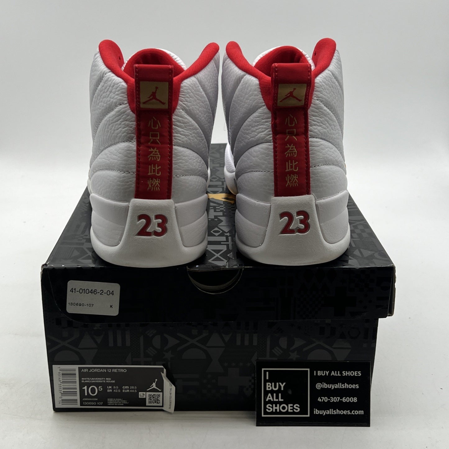 Size 10.5 - Air Jordan 12 Retro FIBA (130690-107)