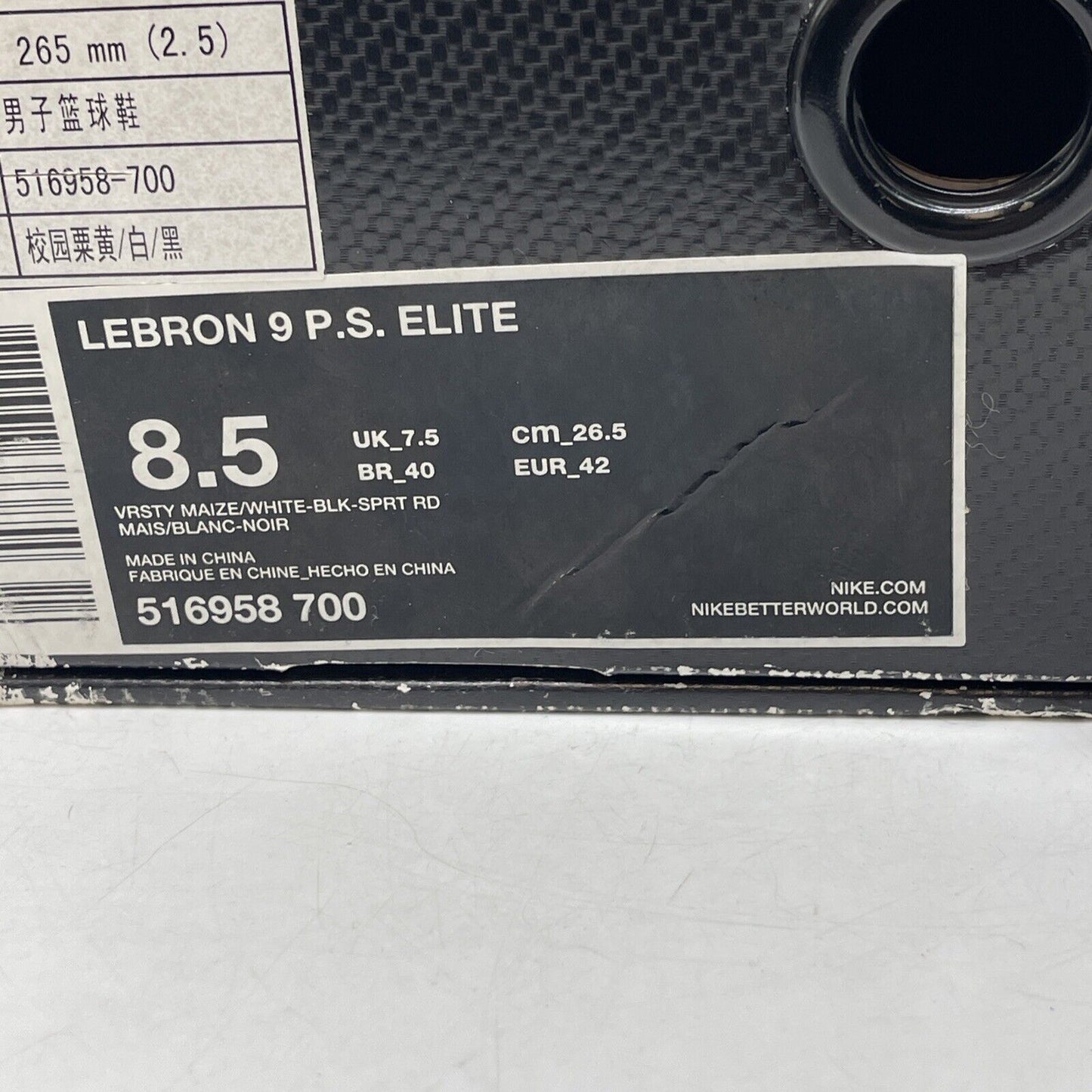 Size 8.5 - Nike LeBron 9 P.S. Elite Taxi Yellow White Red Black (516958-700)