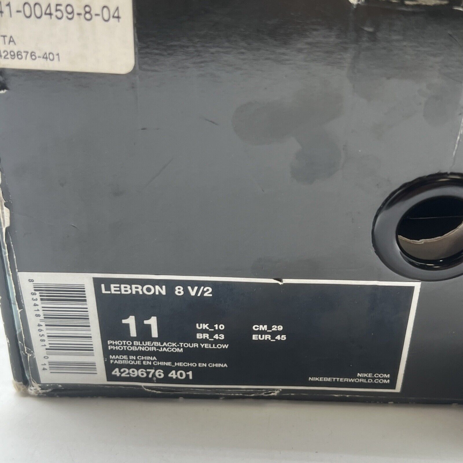 Size 11 - Nike LeBron 8 V/2 Entourage (429678-401)