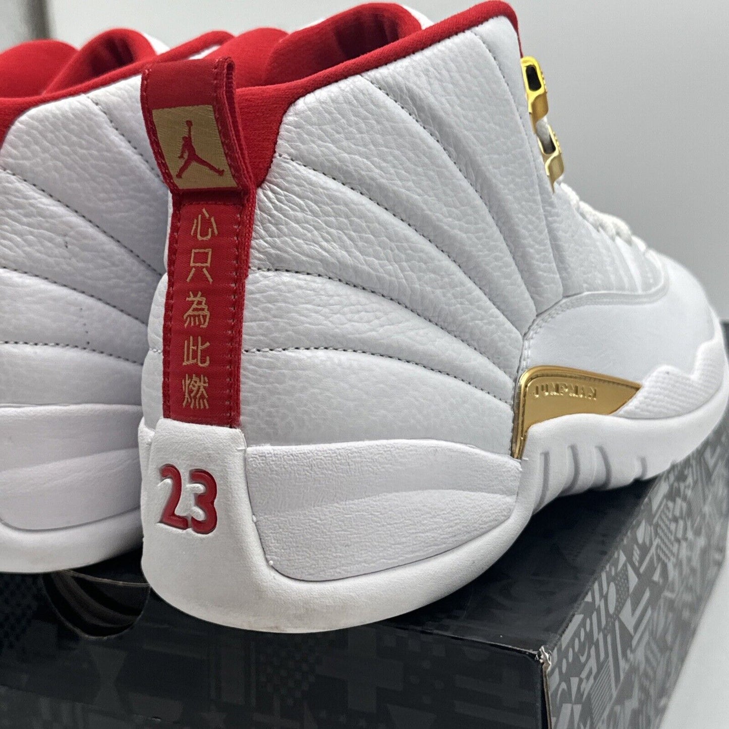 Size 11.5 - Jordan 12 Retro FIBA 2019 White Red Gold Premium Leather With Box!