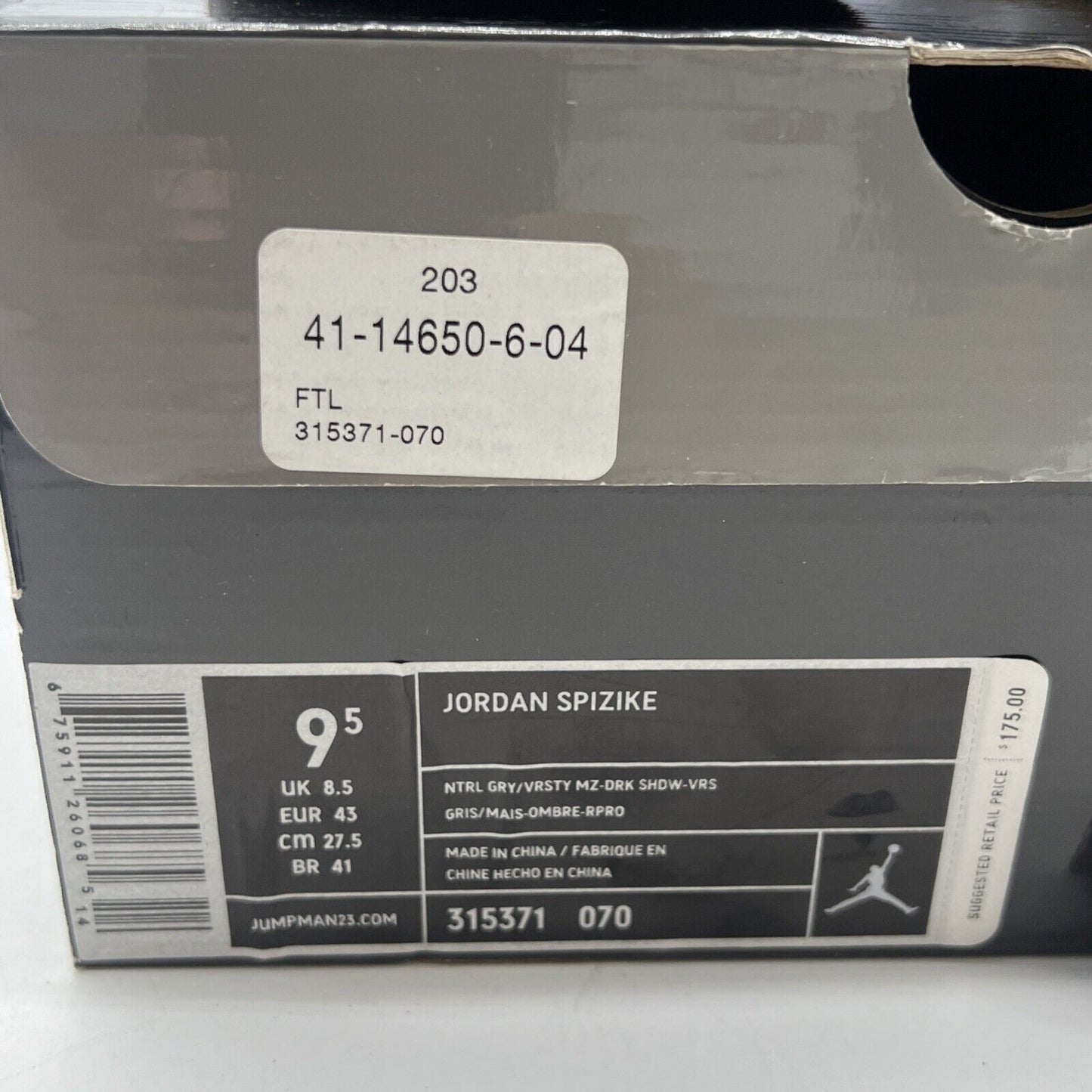 Size 9.5 - Jordan Spizike Bordeaux (315371-070)