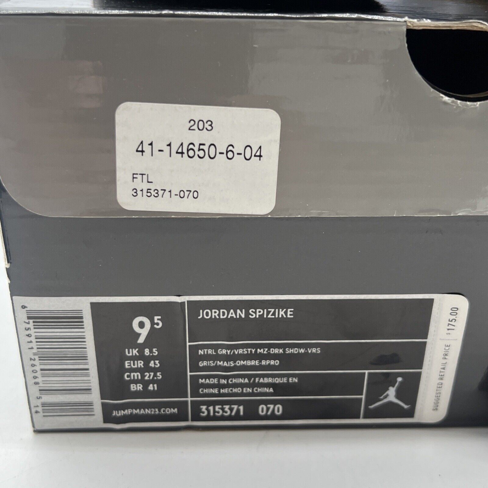 Size 9.5 - Jordan Spizike Bordeaux (315371-070)