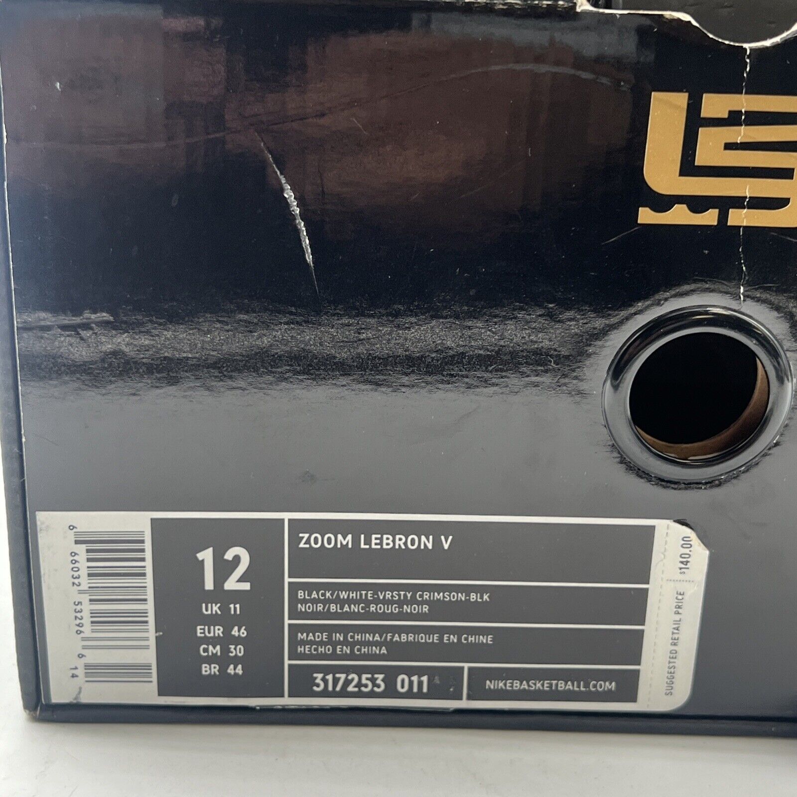Size 12 - Nike Zoom LeBron 5 Fearless (317253-011) Signed