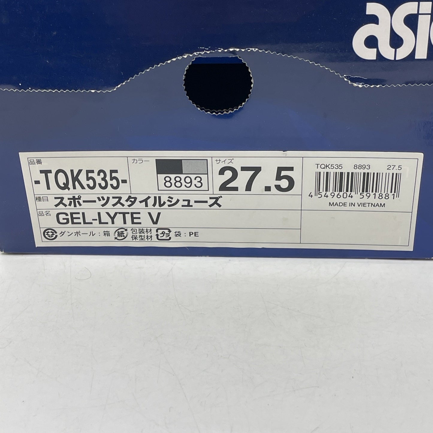 Size 9.5 - BAPE Asics Ape Collaboration (TQK535)