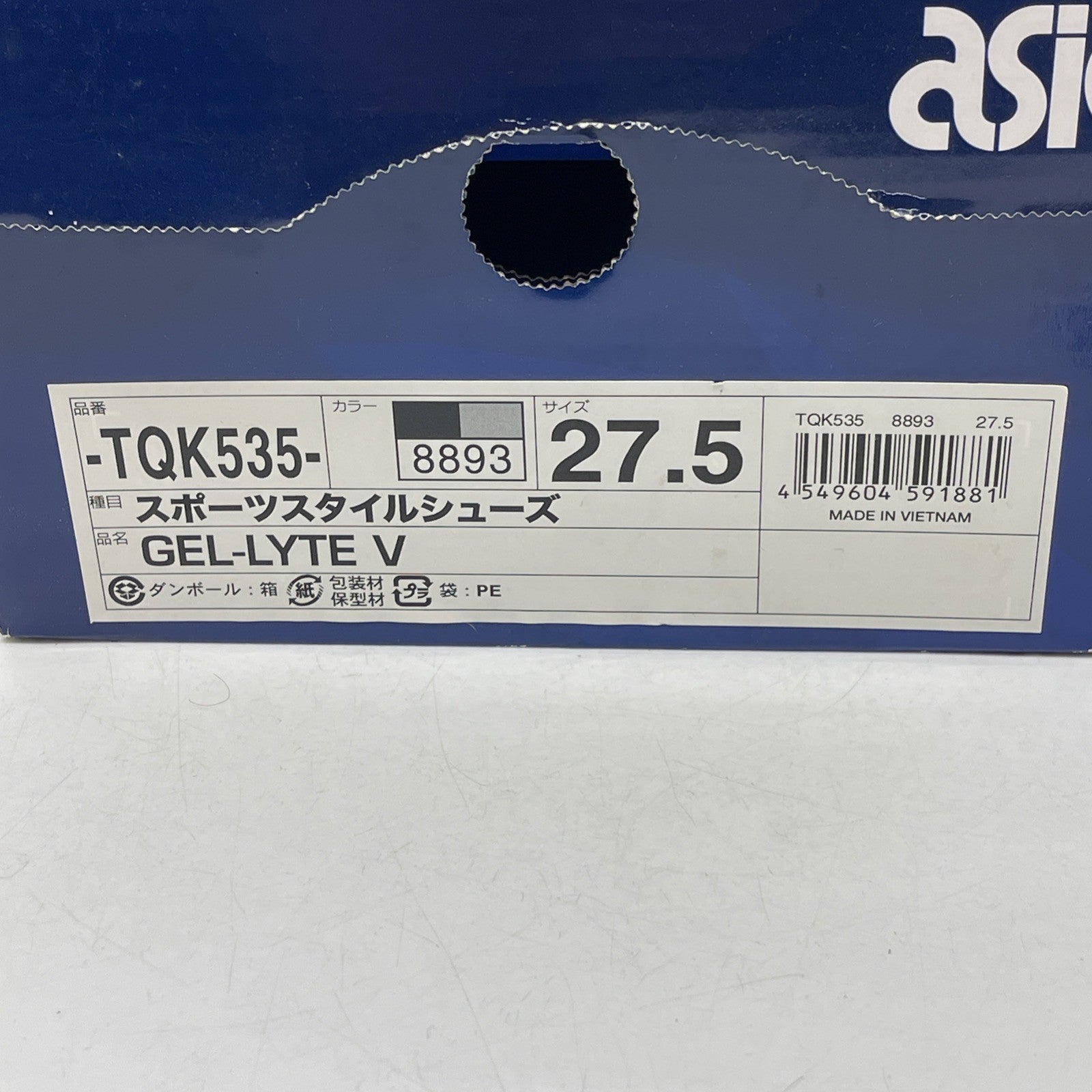 Size 9.5 - BAPE Asics Ape Collaboration (TQK535)