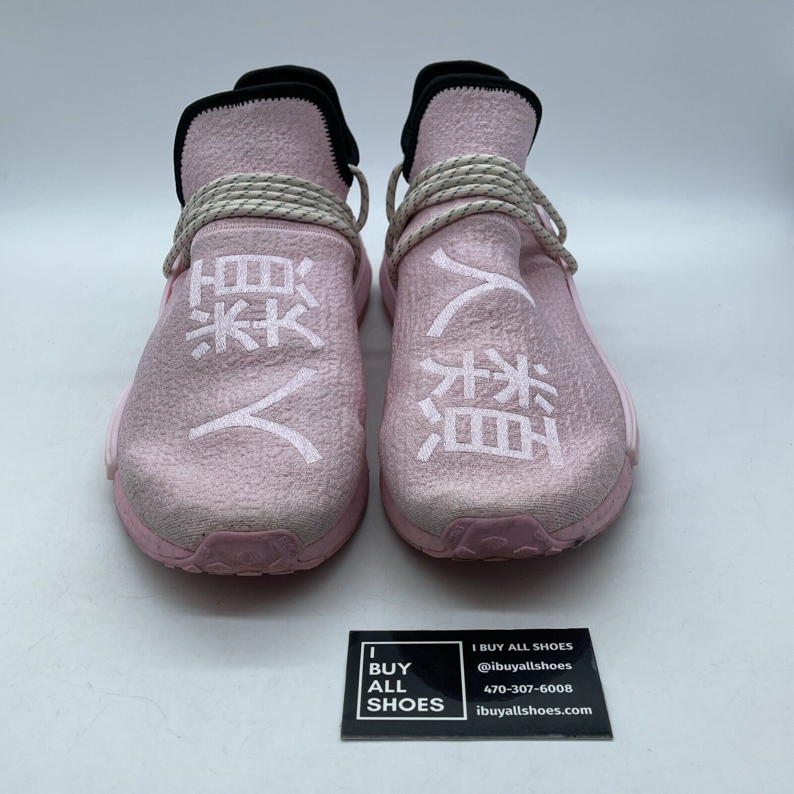 Size 12 - adidas Pharrell x NMD Human Race Pink Suede Rubber (GY0088)