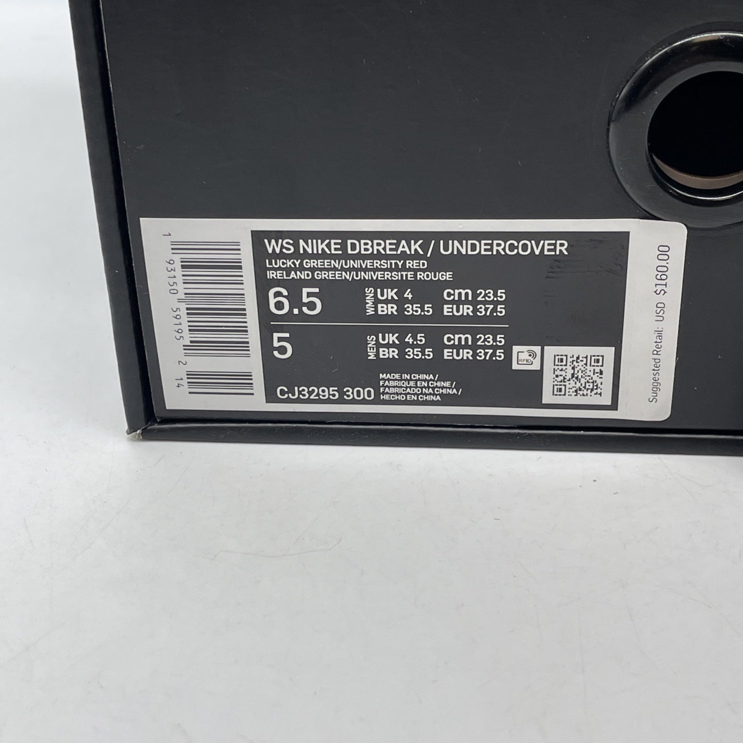 Size 6.5W - Nike Undercover x Daybreak Lucky Green Suede Leather (CJ3295-300)