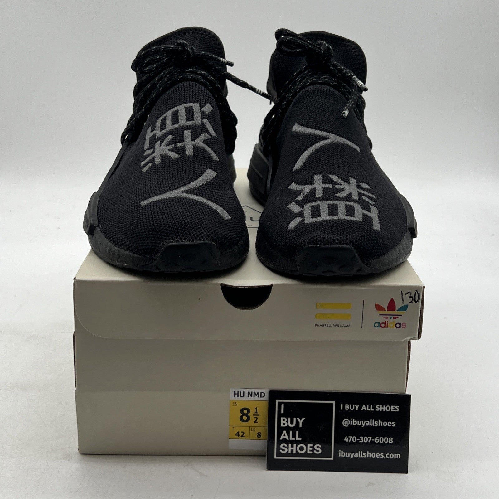 Size 8.5 - adidas Pharrell x NMD Human Race Black (GY0093)