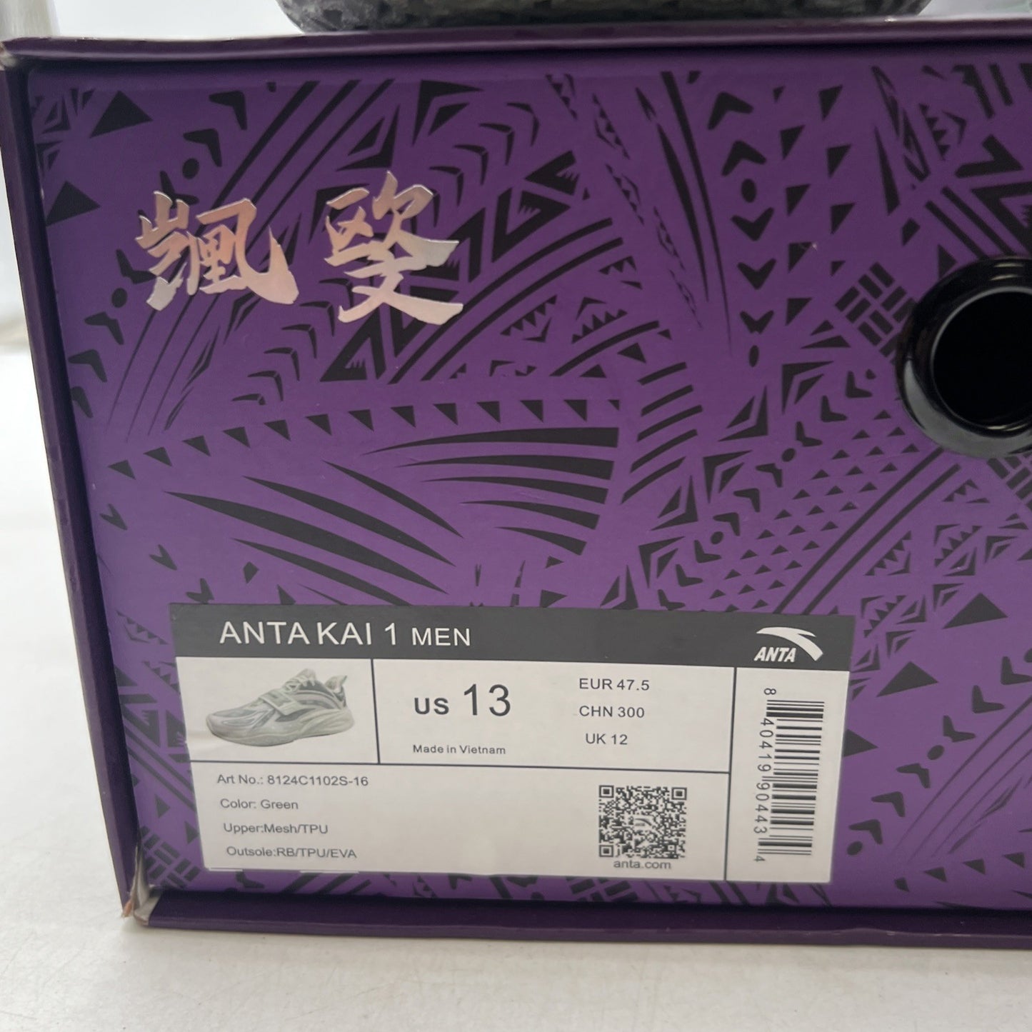 Size 13 - ANTA Kai 1 'Garden State'