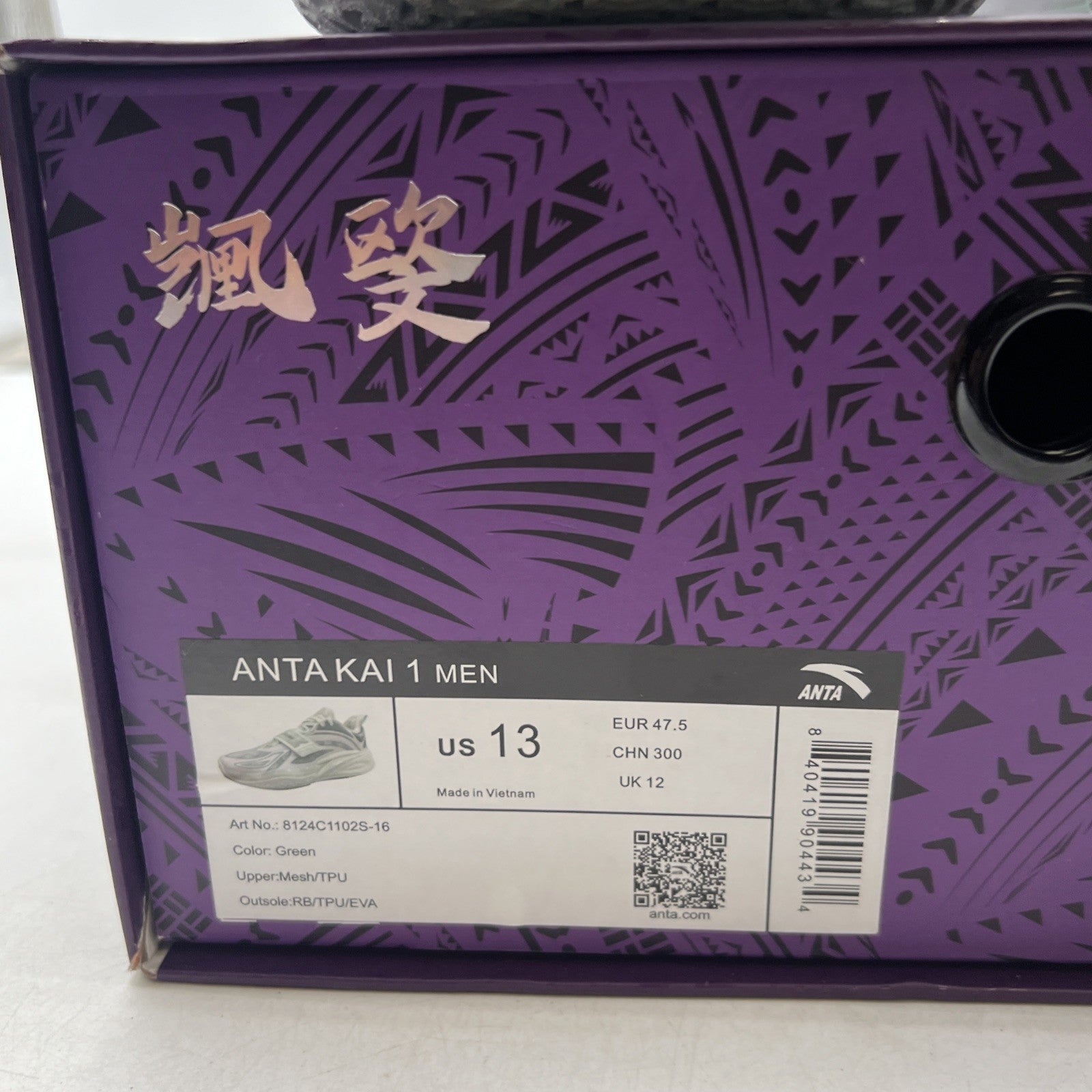 Size 13 - ANTA Kai 1 'Garden State'