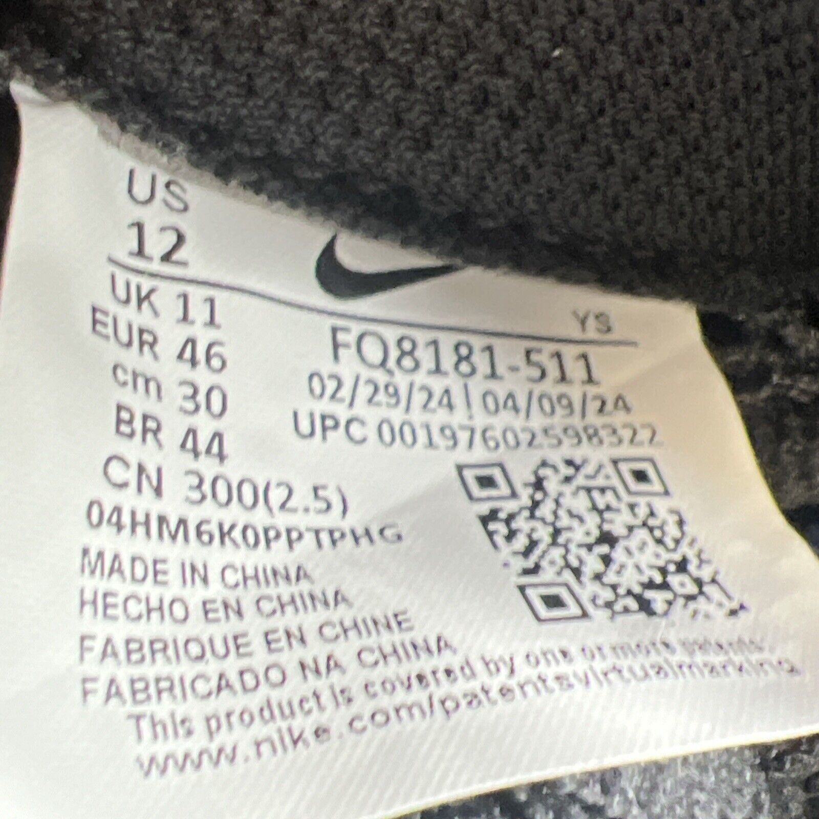 Size 12 - Nike Air Foamposite One 2024 Royal (FQ8181-511)