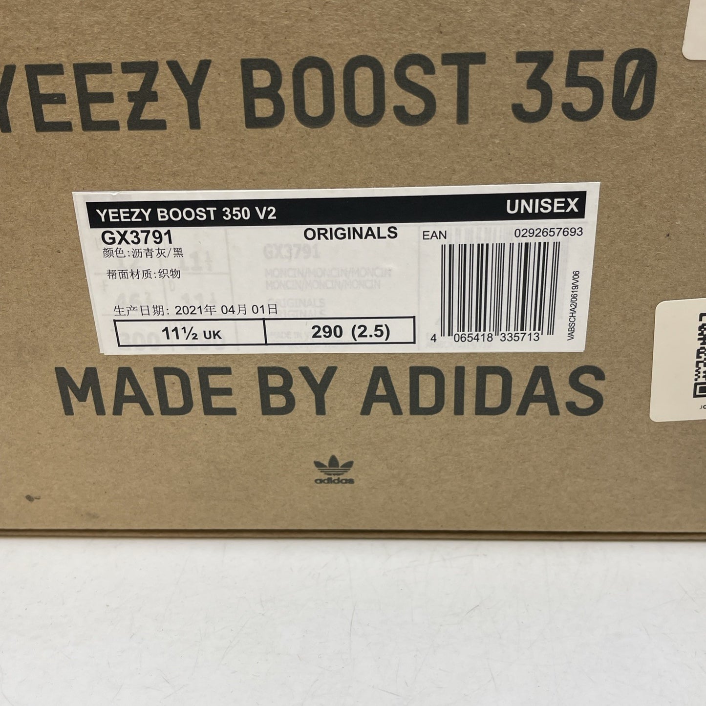 Size 12 - adidas Yeezy Boost 350 V2 Mono Cinder Black (GX3791)