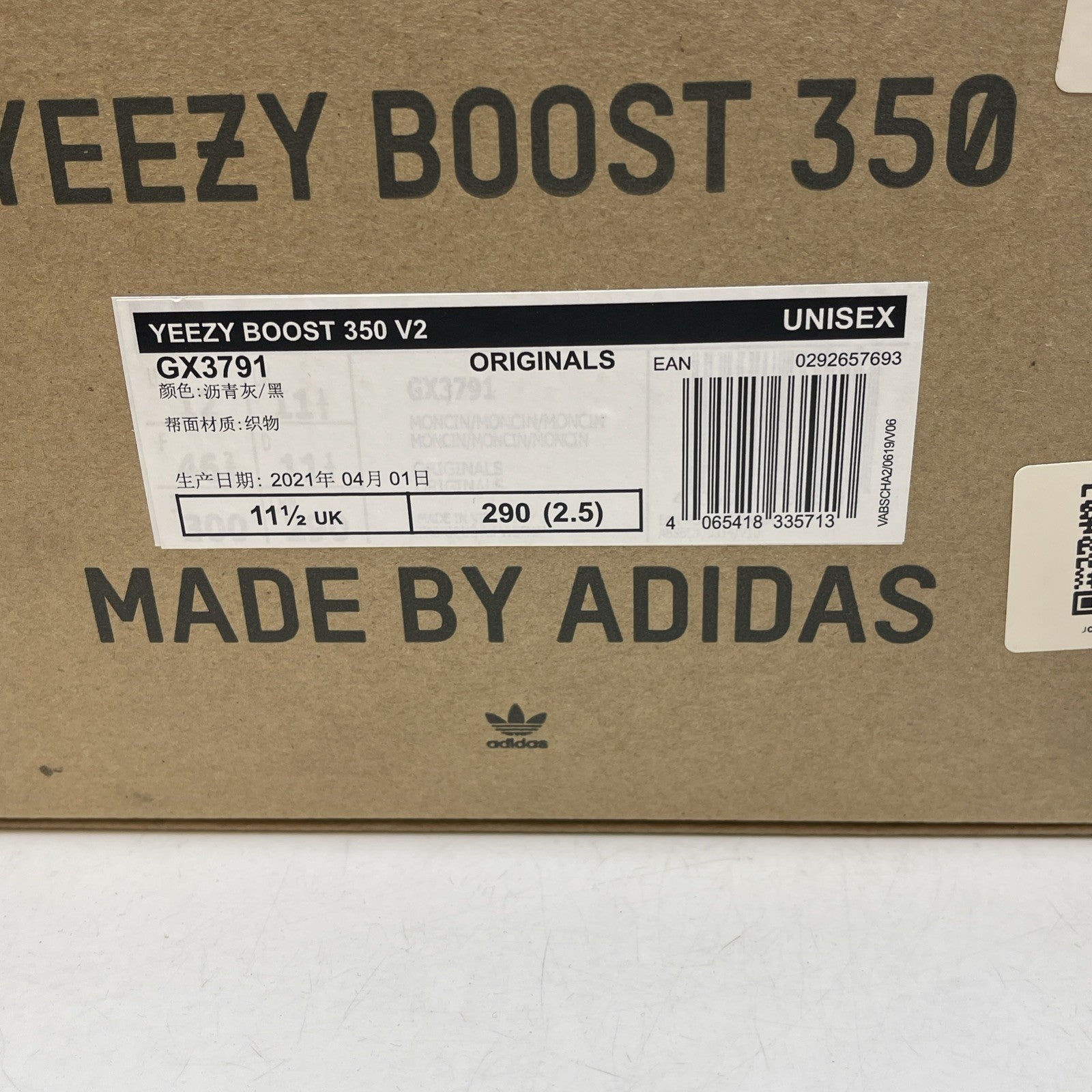 Size 12 - adidas Yeezy Boost 350 V2 Mono Cinder Black (GX3791)