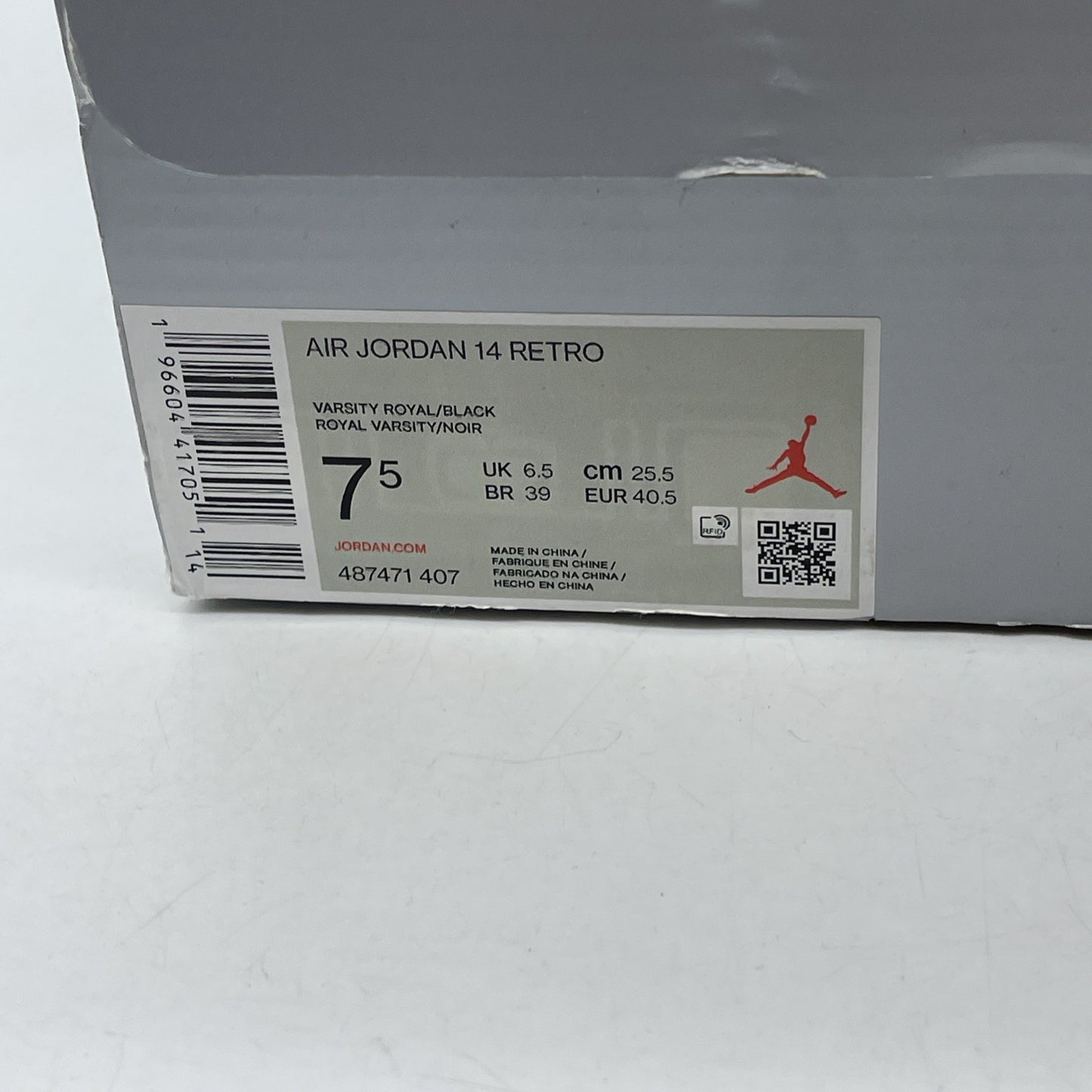 Size 7.5 - Air Jordan 14 Retro Laney (487471-407)