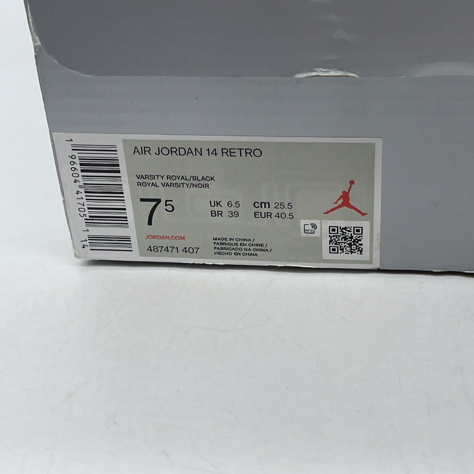 Size 7.5 - Air Jordan 14 Retro Laney (487471-407)