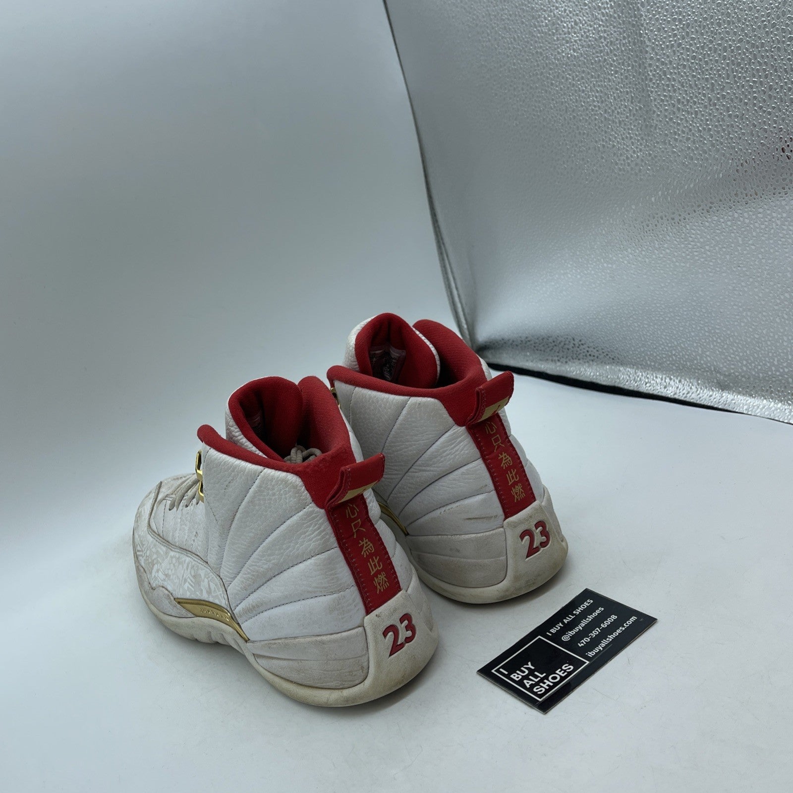Size 11 - Air Jordan 12 Retro FIBA (130690-107)