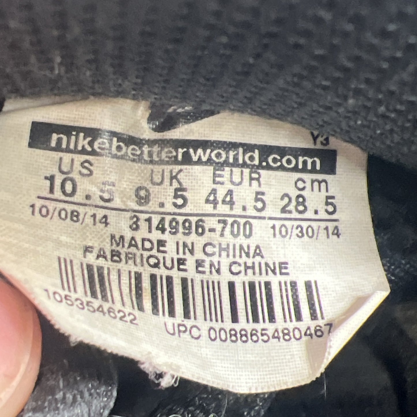 Size 10.5 - Nike Air Foamposite One Metallic Gold (314996-700)