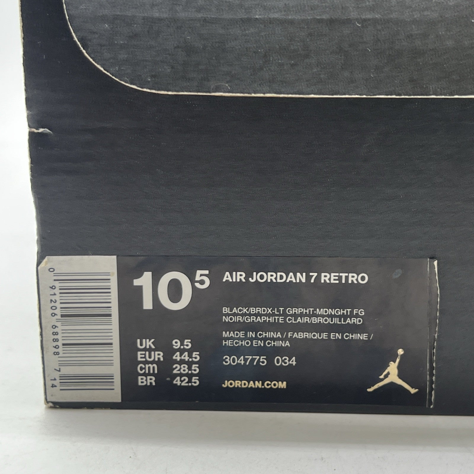 Size 10.5 - Air Jordan 7 Retro Bordeaux 2015 (304775-034)